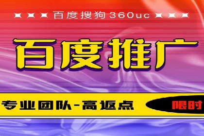 百度竞价运营全解析：如何提升广告效果