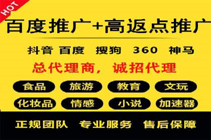 SEM竞价实战案例，教你提高转化率