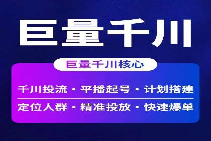 SEM代运营推广公司案例，揭秘高效广告投放策略