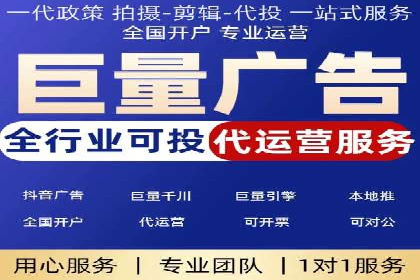 SEM代运营公司案例：优化策略揭秘